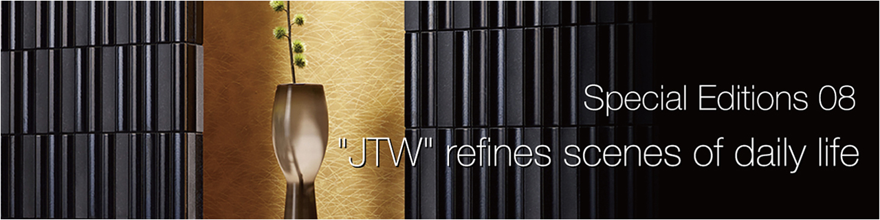 Refined Japanese Tiles Collection | INAX TILE